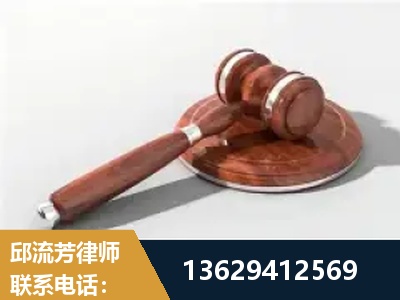 庐山-经济犯罪