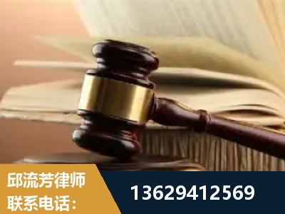 庐山-离婚财产纠纷