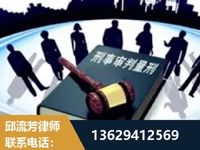 庐山-诈骗类犯罪