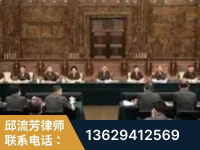庐山-疑难刑事案件处理